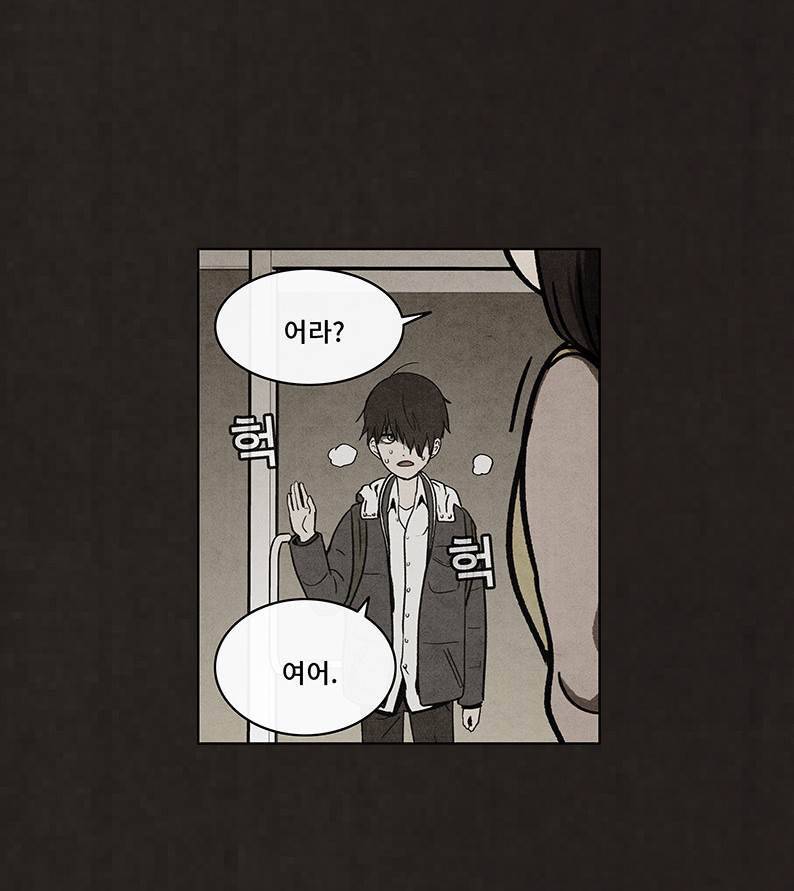 후레자식 51화 40