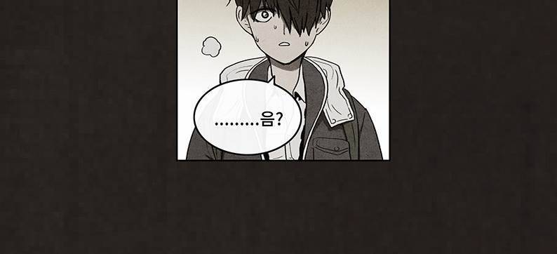 후레자식 51화 44