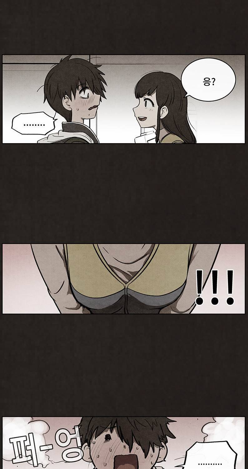 후레자식 51화 52