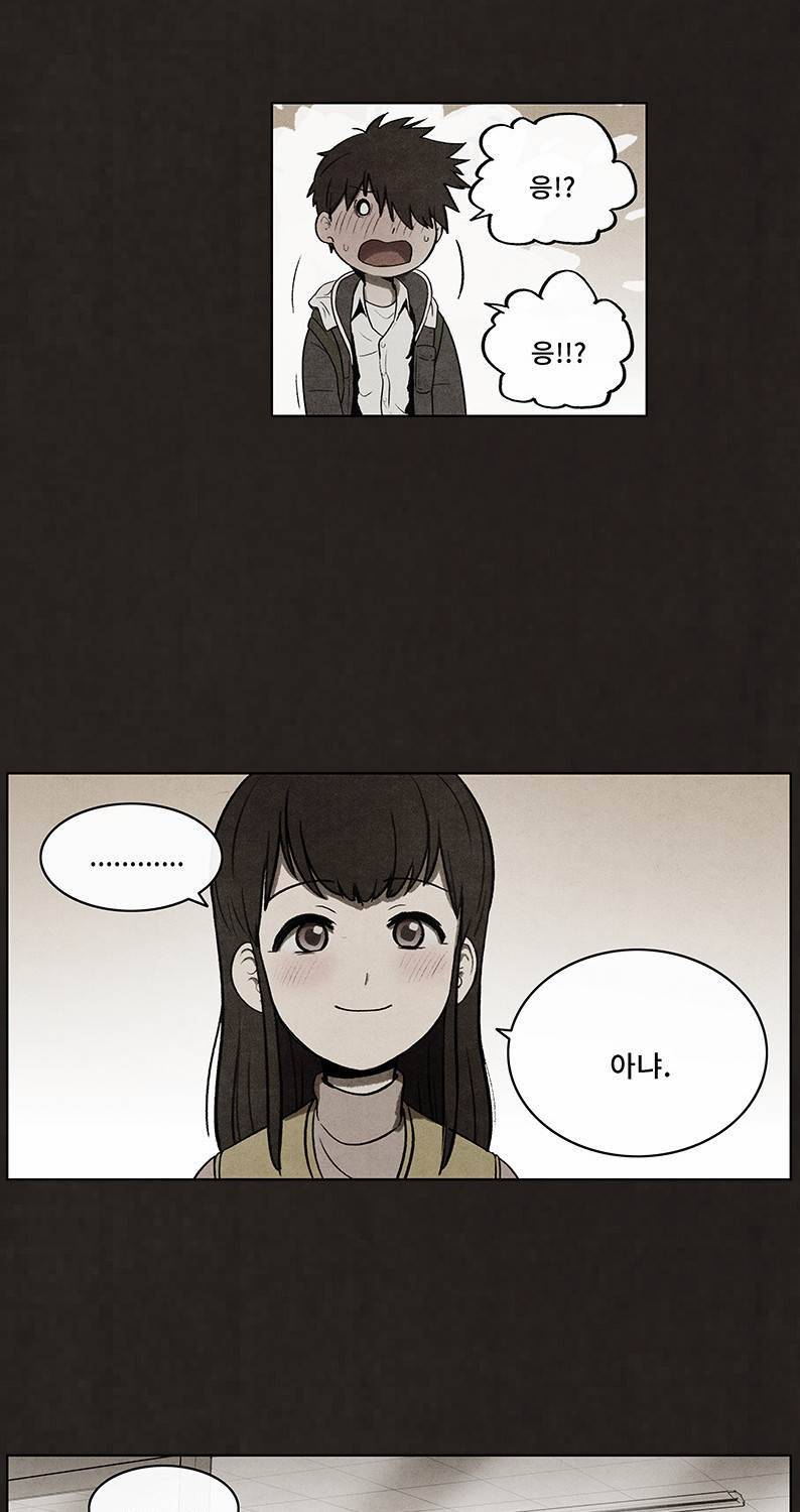 후레자식 51화 54