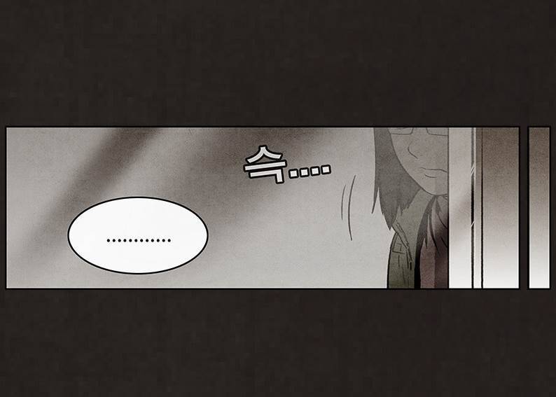 후레자식 51화 57