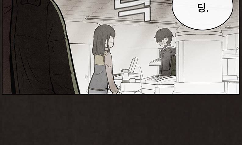 후레자식 51화 67