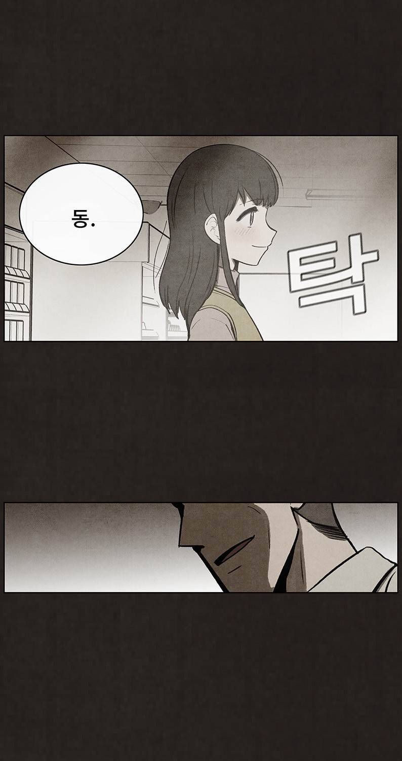 후레자식 51화 68