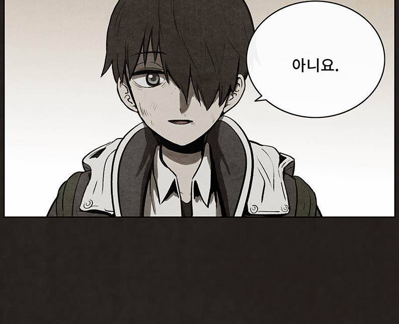 후레자식 61화 7