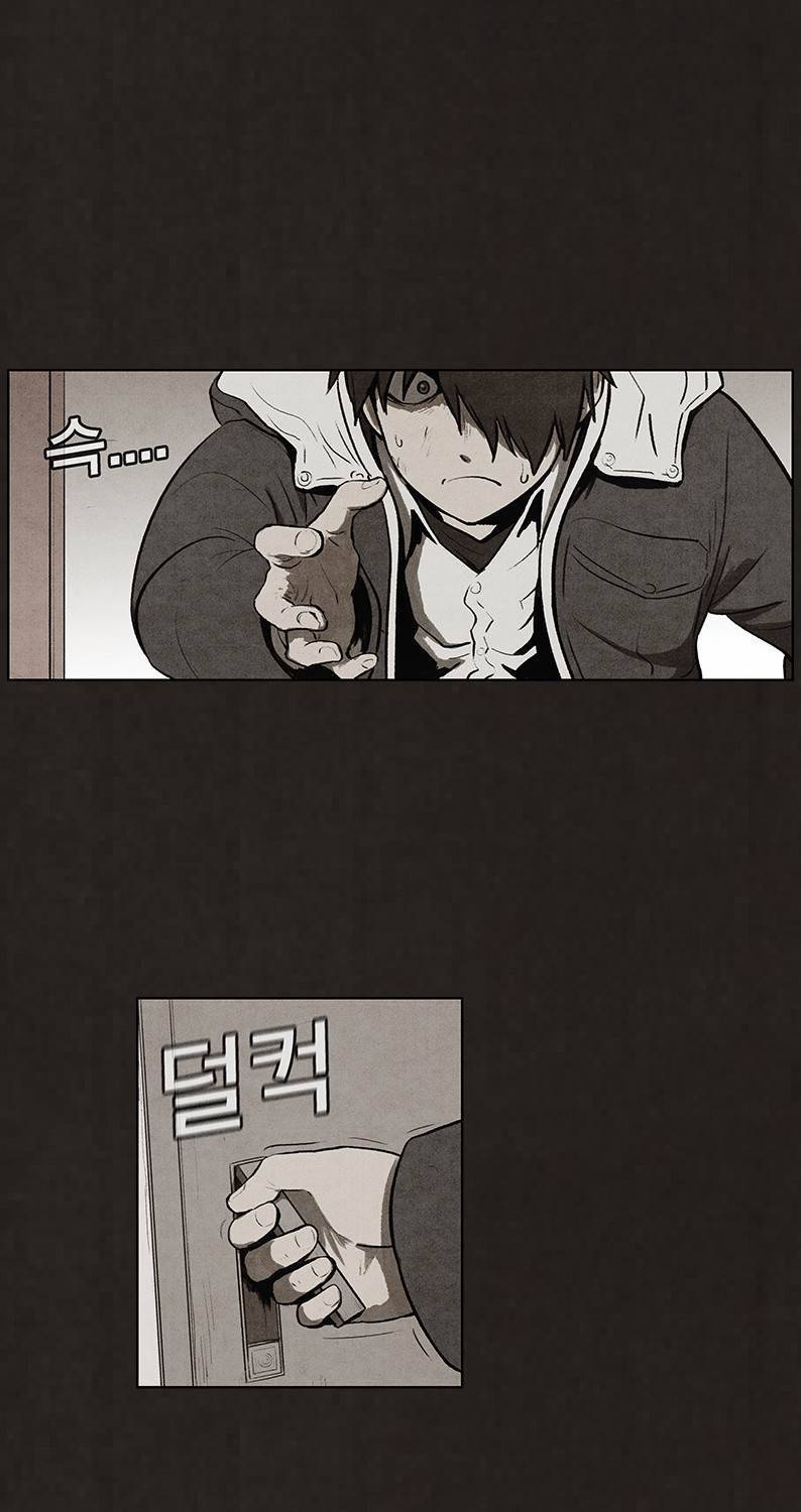 후레자식 61화 12