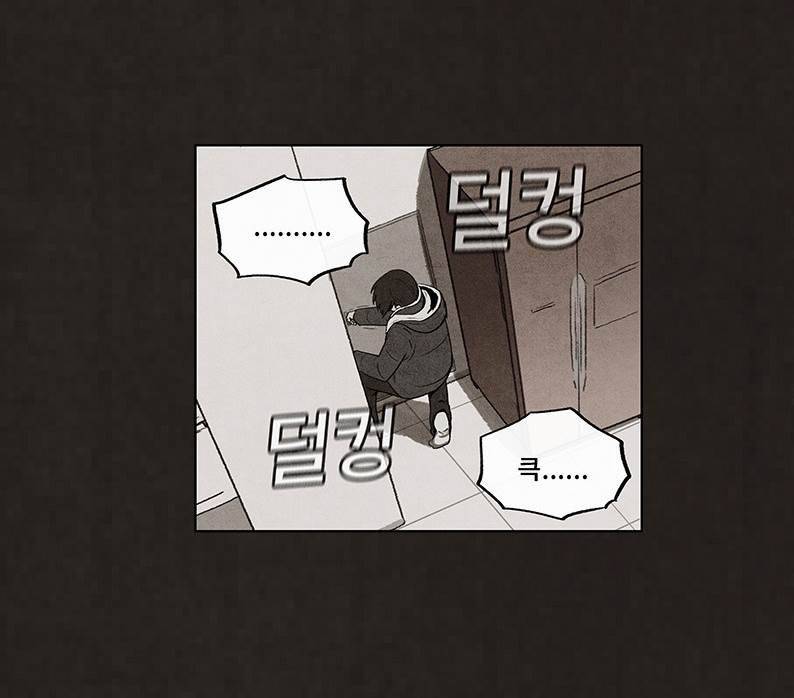 후레자식 61화 13