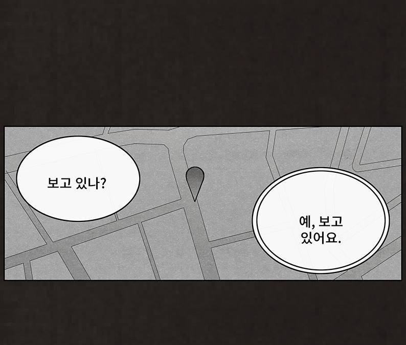 후레자식 70화 4
