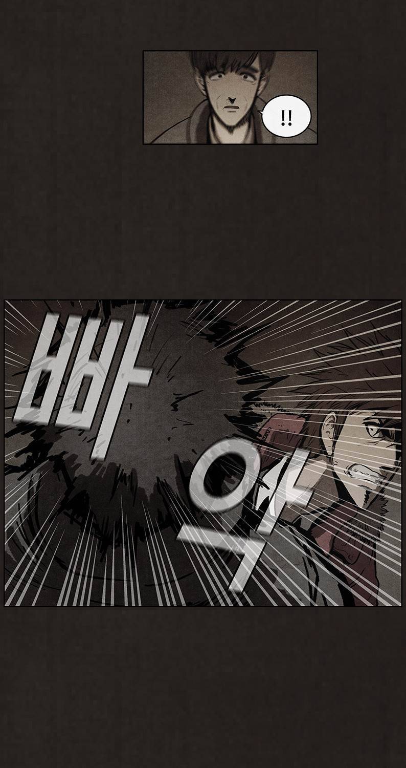 후레자식 80화 14