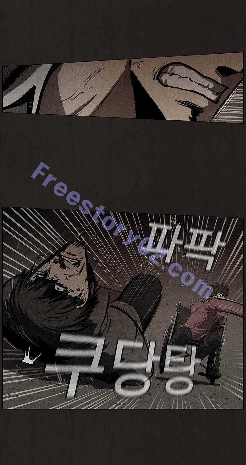 후레자식 80화 16