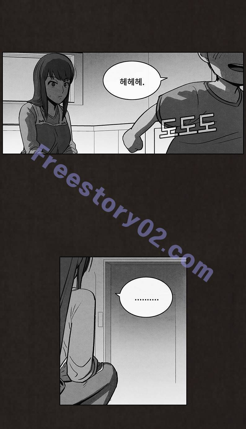 후레자식 90화 6