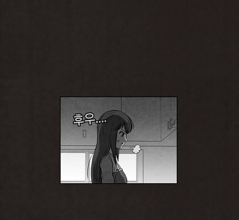 후레자식 90화 8