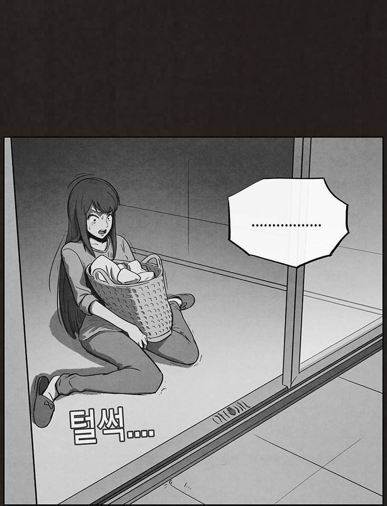 후레자식 90화 15