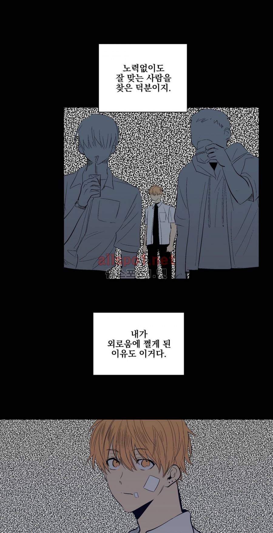 피치러브 54화 4