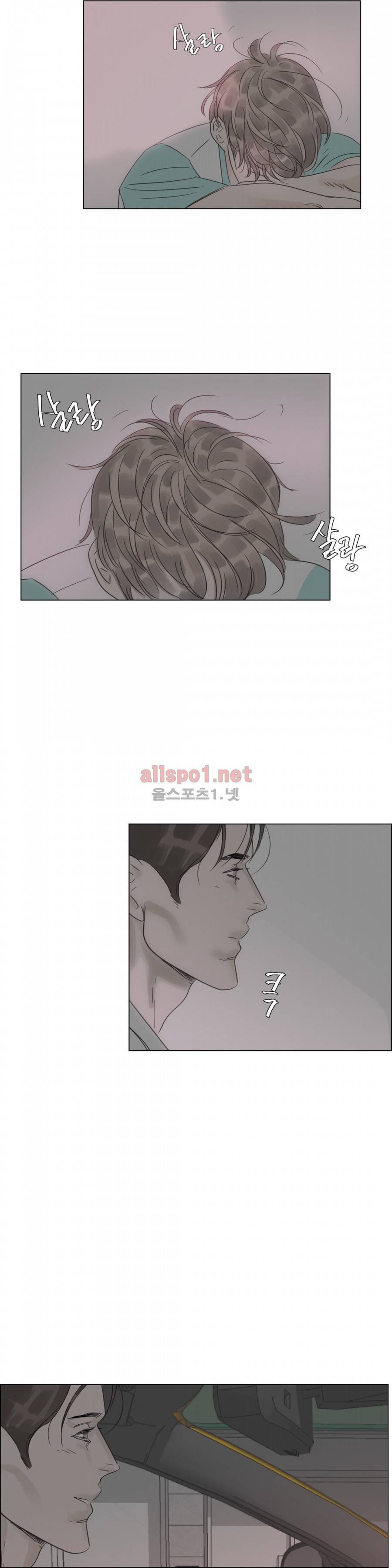 슈가대디는 과연 달콤할까? 32화 17