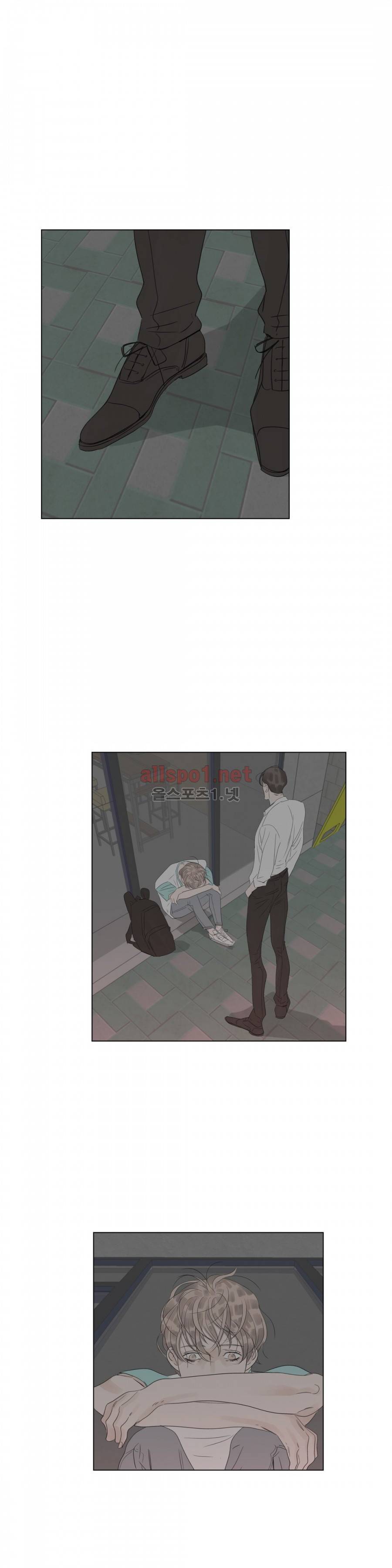 슈가대디는 과연 달콤할까? 32화 19