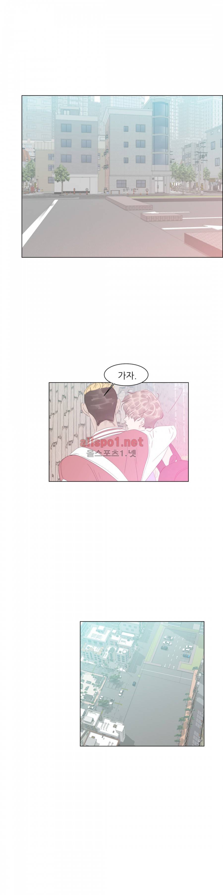 슈가대디는 과연 달콤할까? 42화 7