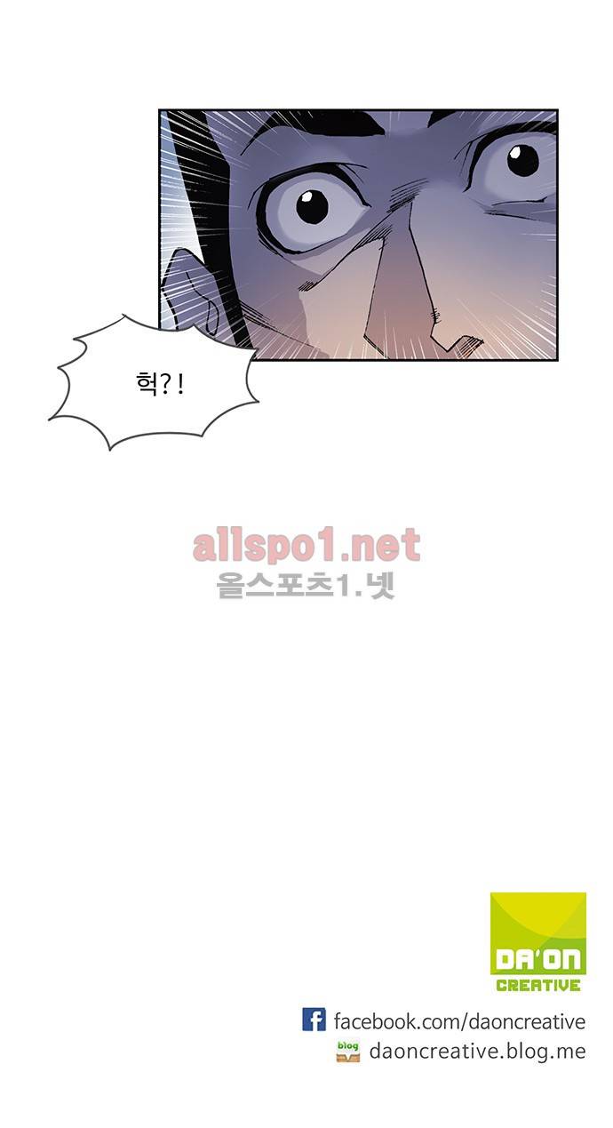 엘피스 전기: SOUL LAND 48화 25