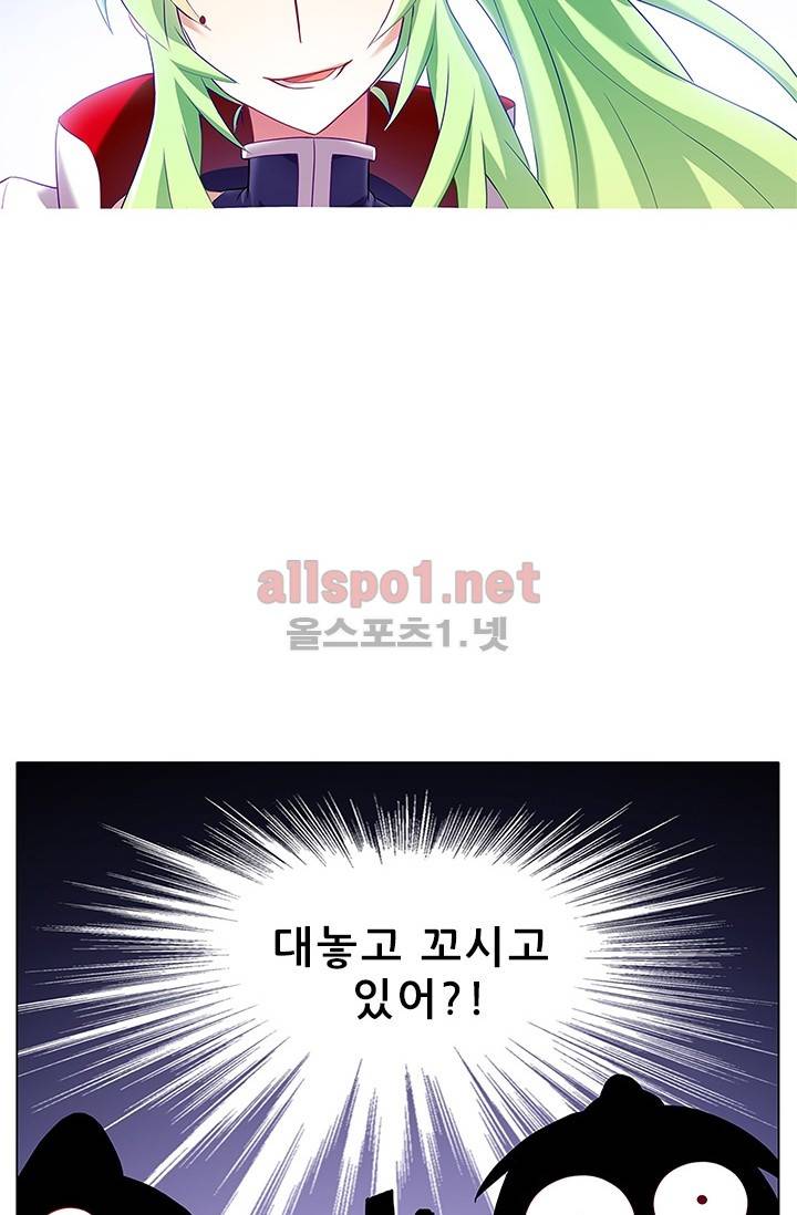 또라이 대사형 무림생존기 93화 7