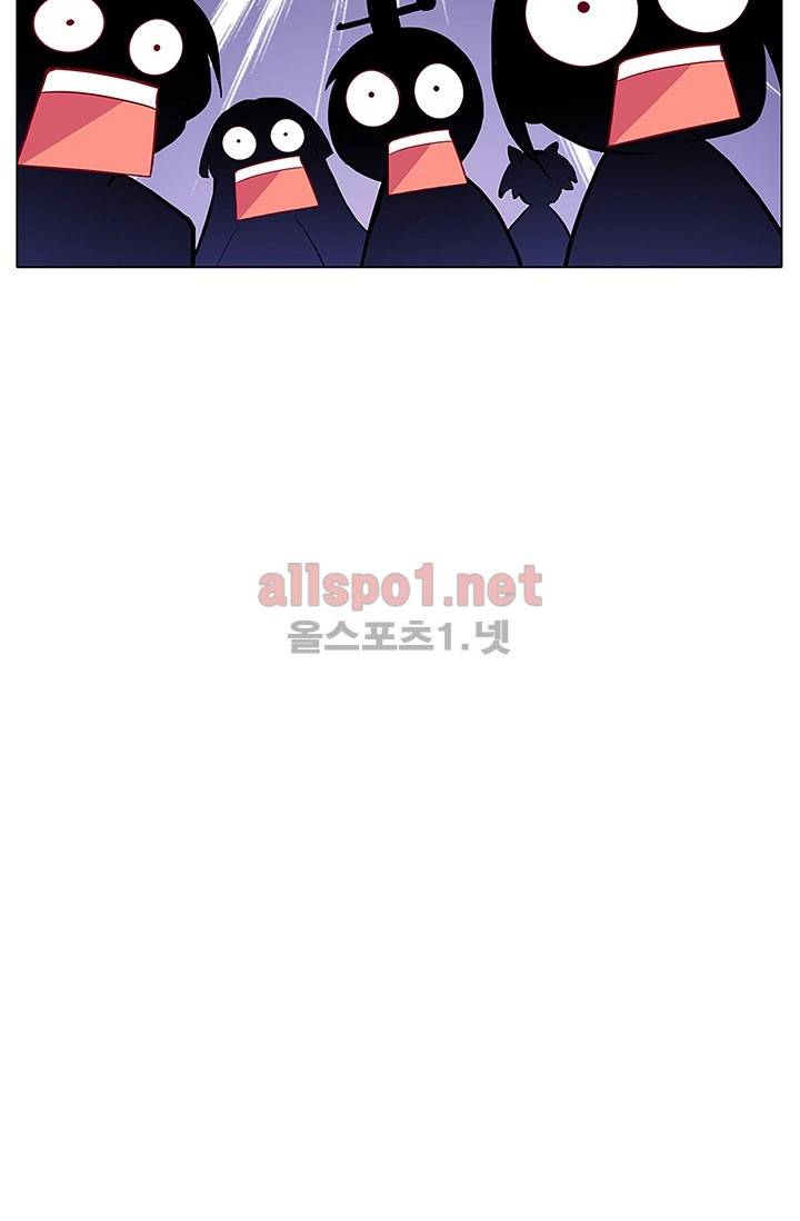또라이 대사형 무림생존기 93화 8
