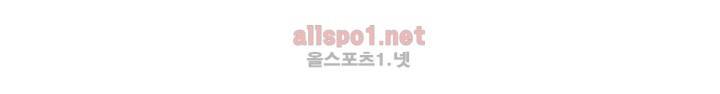 또라이 대사형 무림생존기 93화 25