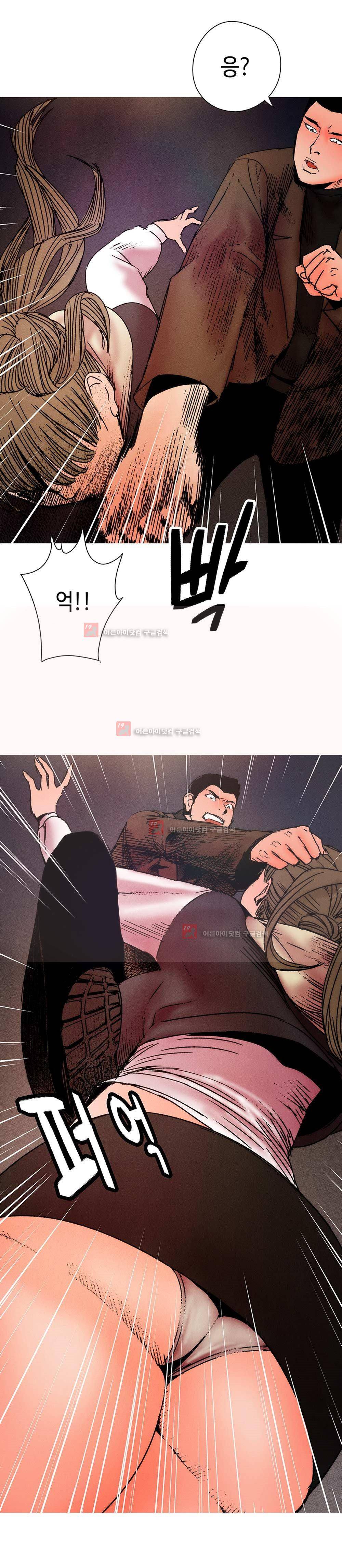 먹는 남자 8화 6