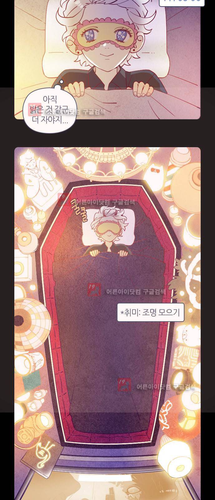귀전구담 특별편 + 시즌1 후기 16