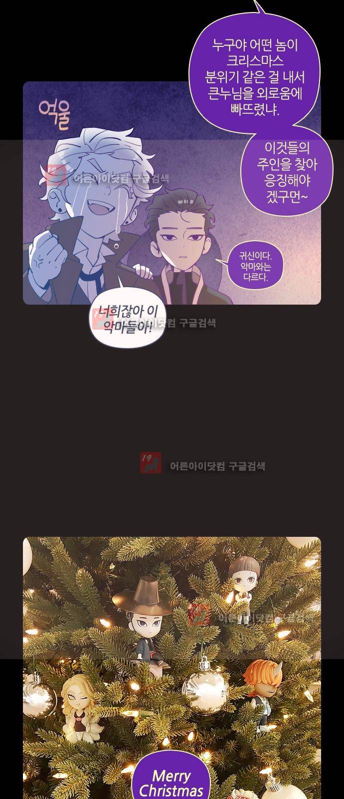 귀전구담 특별편 + 시즌1 후기 24