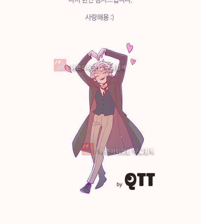 귀전구담 특별편 + 시즌1 후기 28