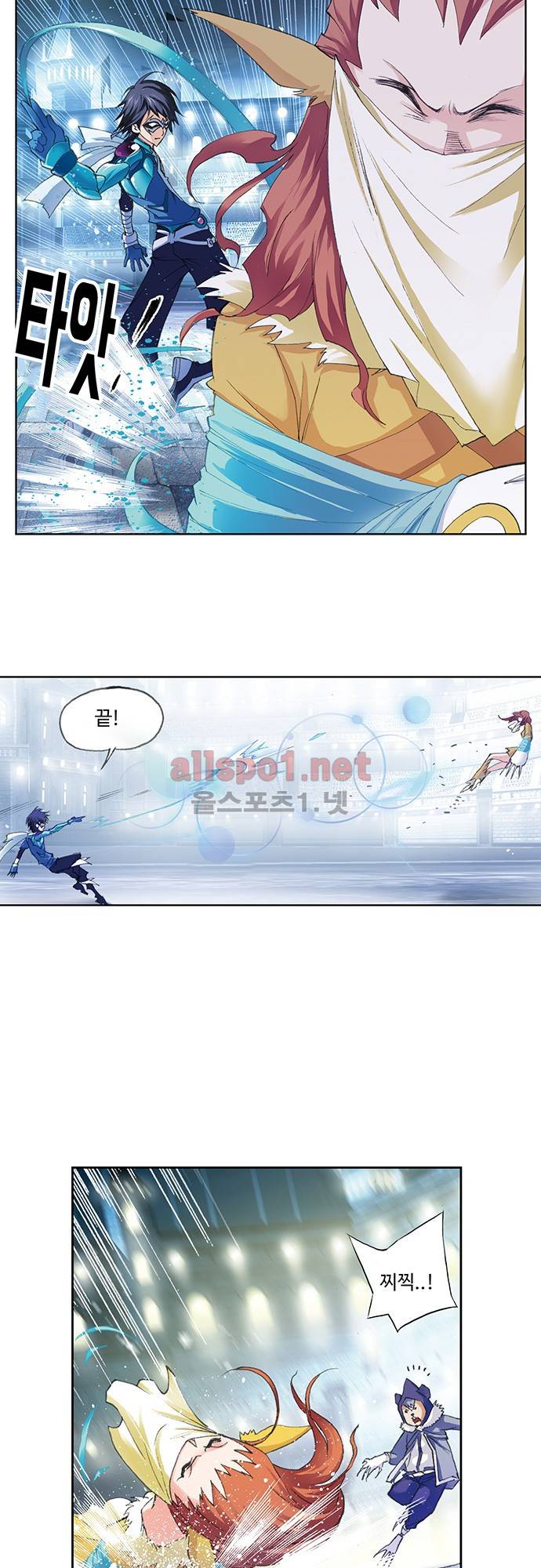 엘피스 전기: SOUL LAND 78화 26