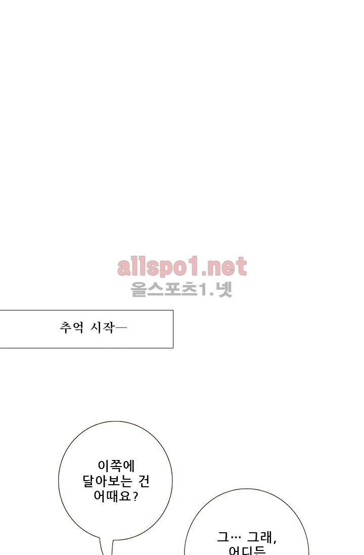 또라이 대사형 무림생존기 105화 7