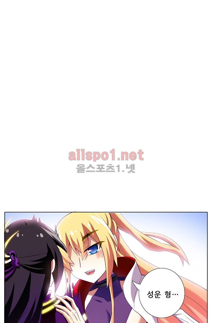 또라이 대사형 무림생존기 105화 16