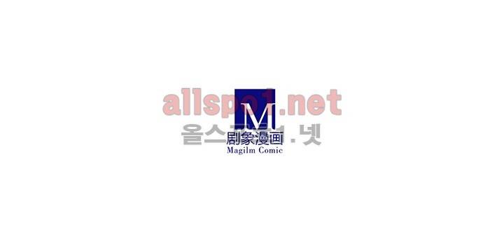 또라이 대사형 무림생존기 105화 23