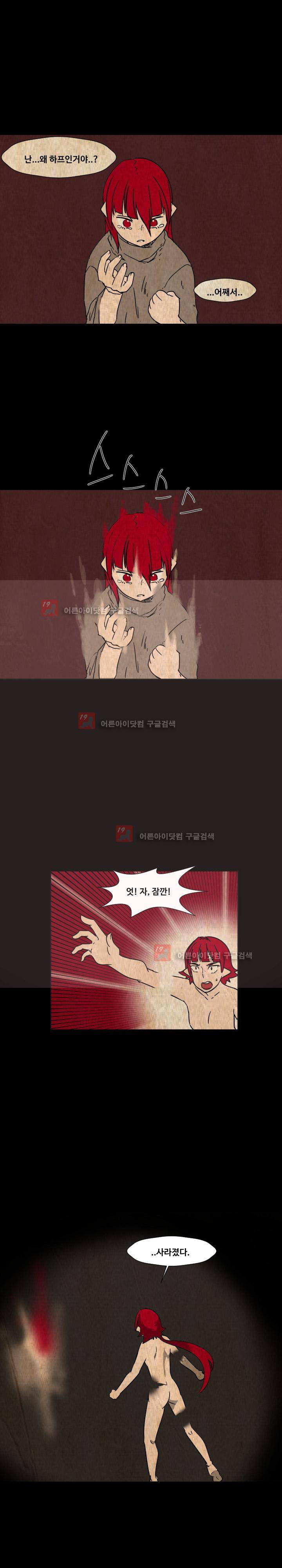 용사육성담당관 48화 2
