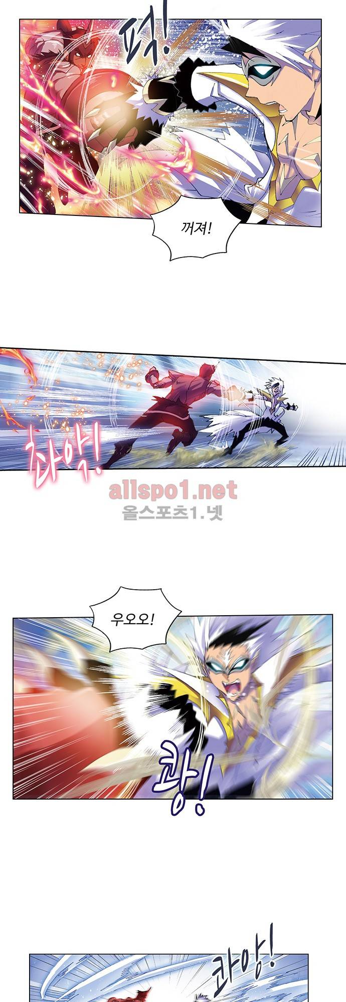 엘피스 전기: SOUL LAND 84화 8