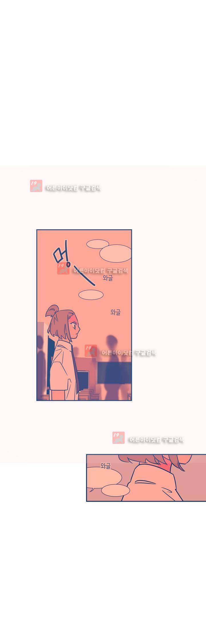 유령의 손 49화 1
