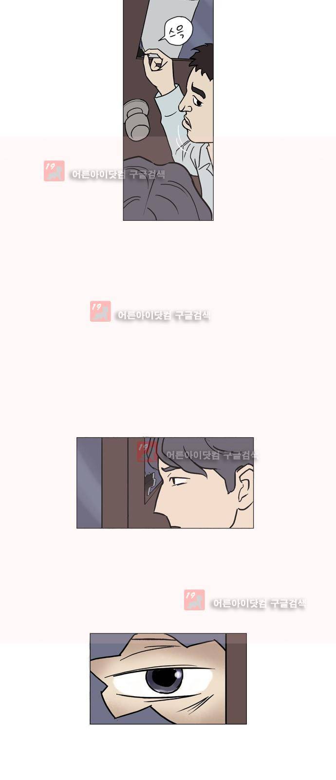 기로 115화 2