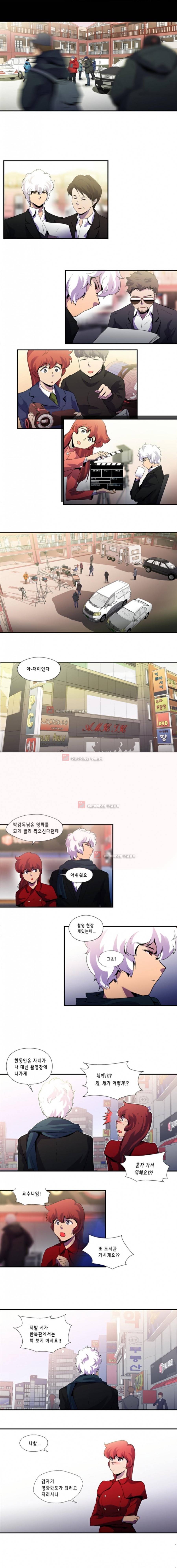 닥터 프로스트 71화 (시즌 2) 1