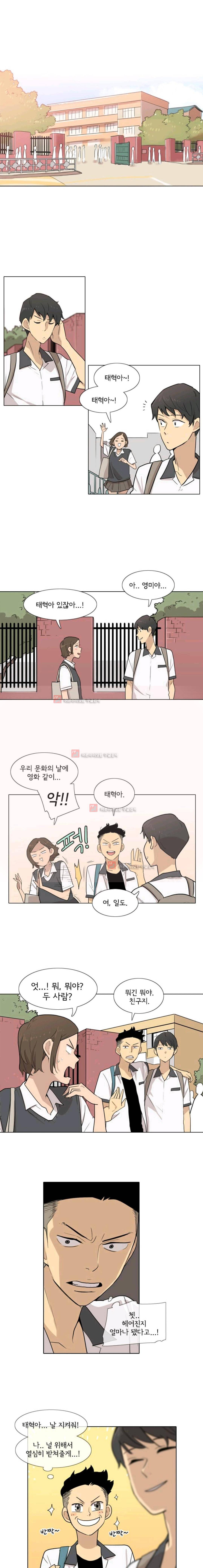 난 짱이야 34짱 1