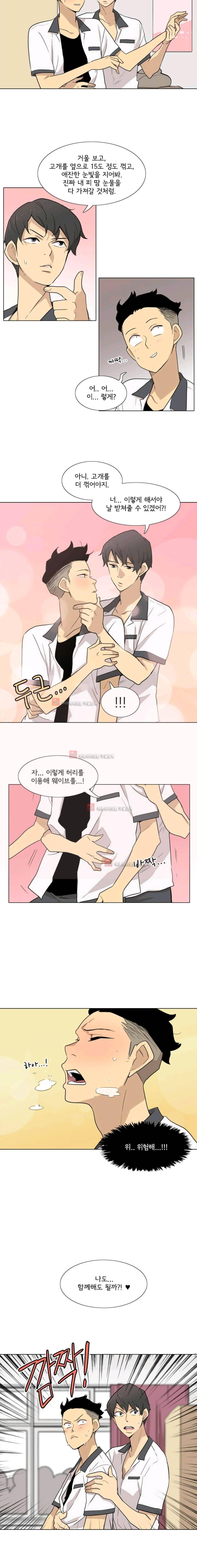 난 짱이야 34짱 4