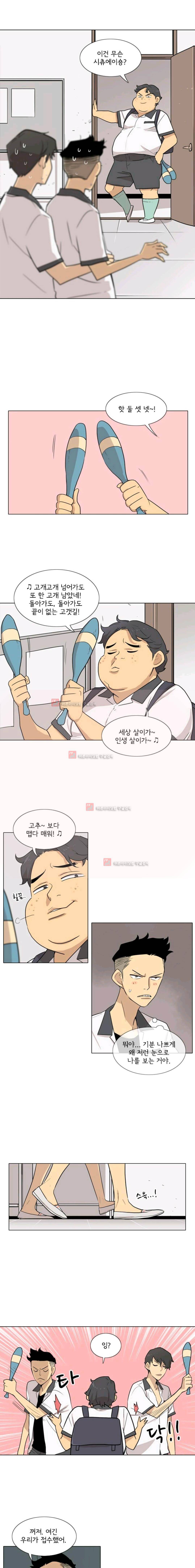 난 짱이야 34짱 5