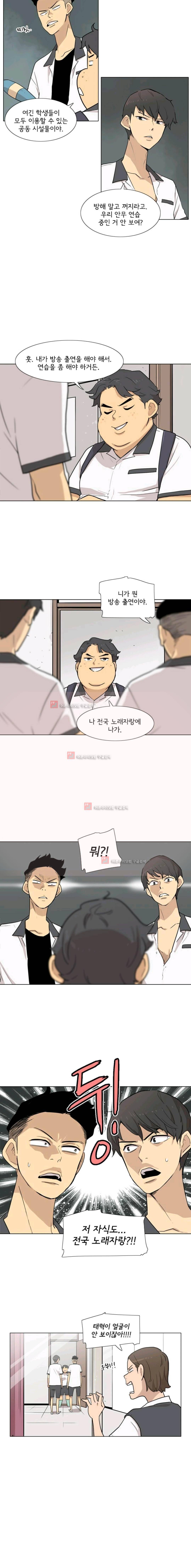 난 짱이야 34짱 6