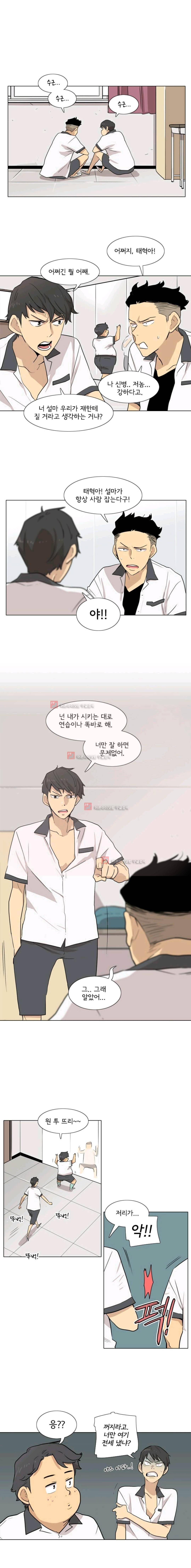 난 짱이야 34짱 7