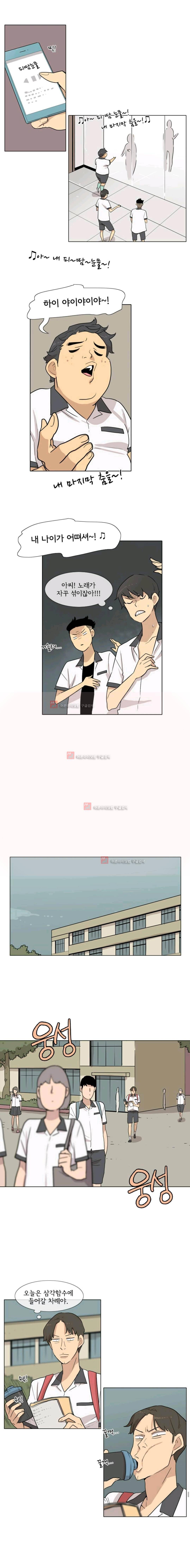 난 짱이야 34짱 8