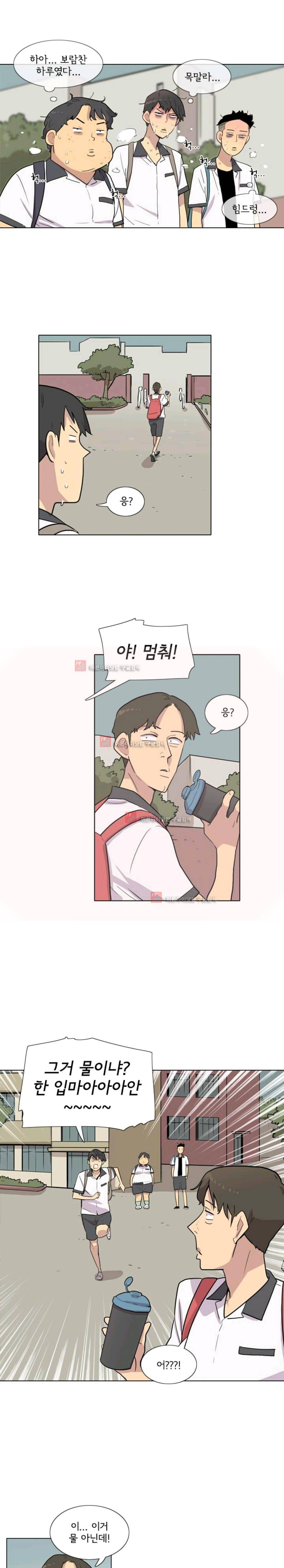 난 짱이야 34짱 9