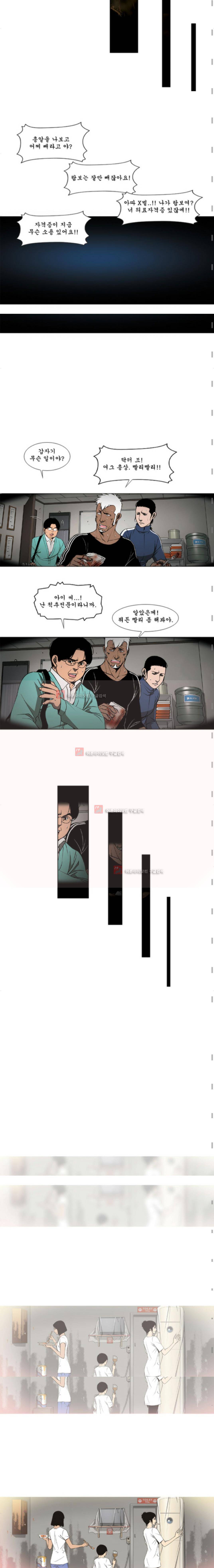 킬러분식 38화 3