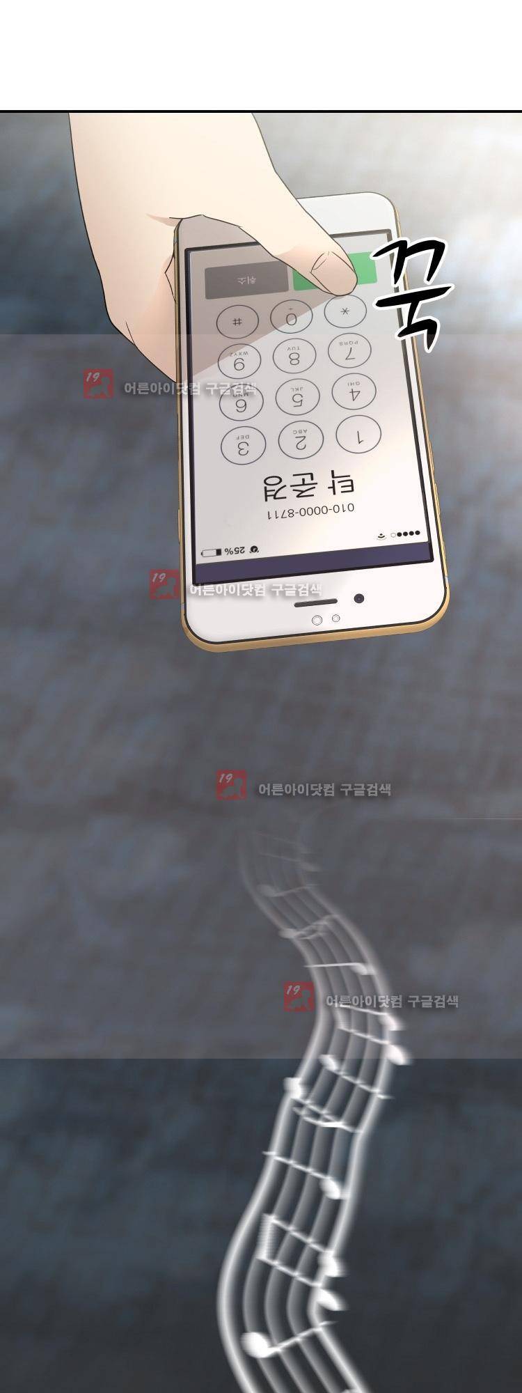 사연 프롤로그 10