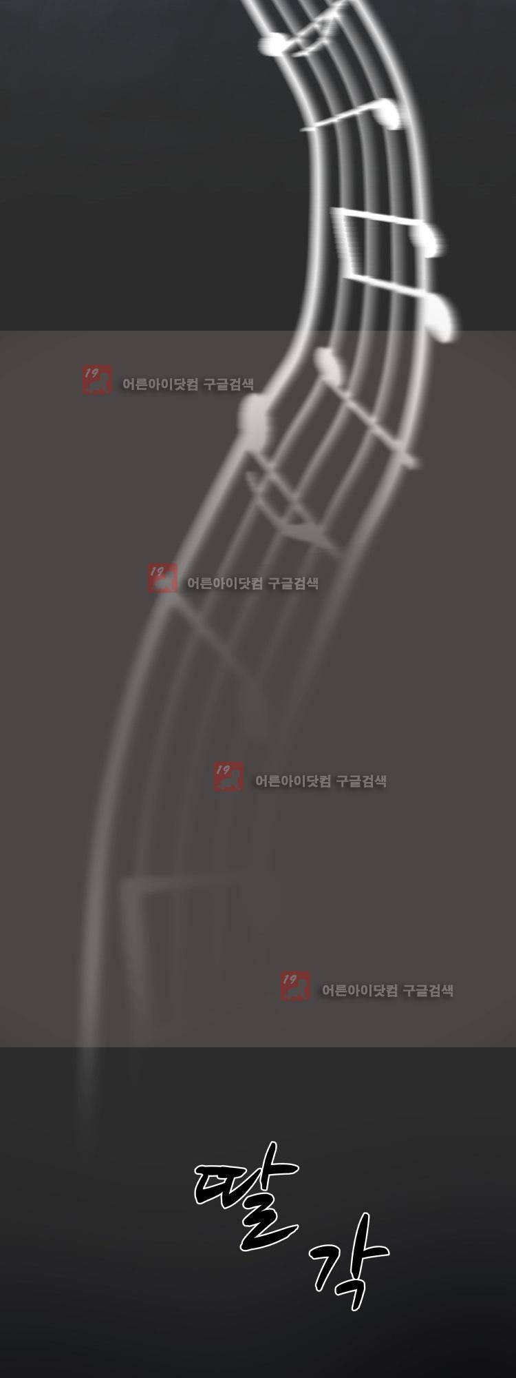 사연 프롤로그 11