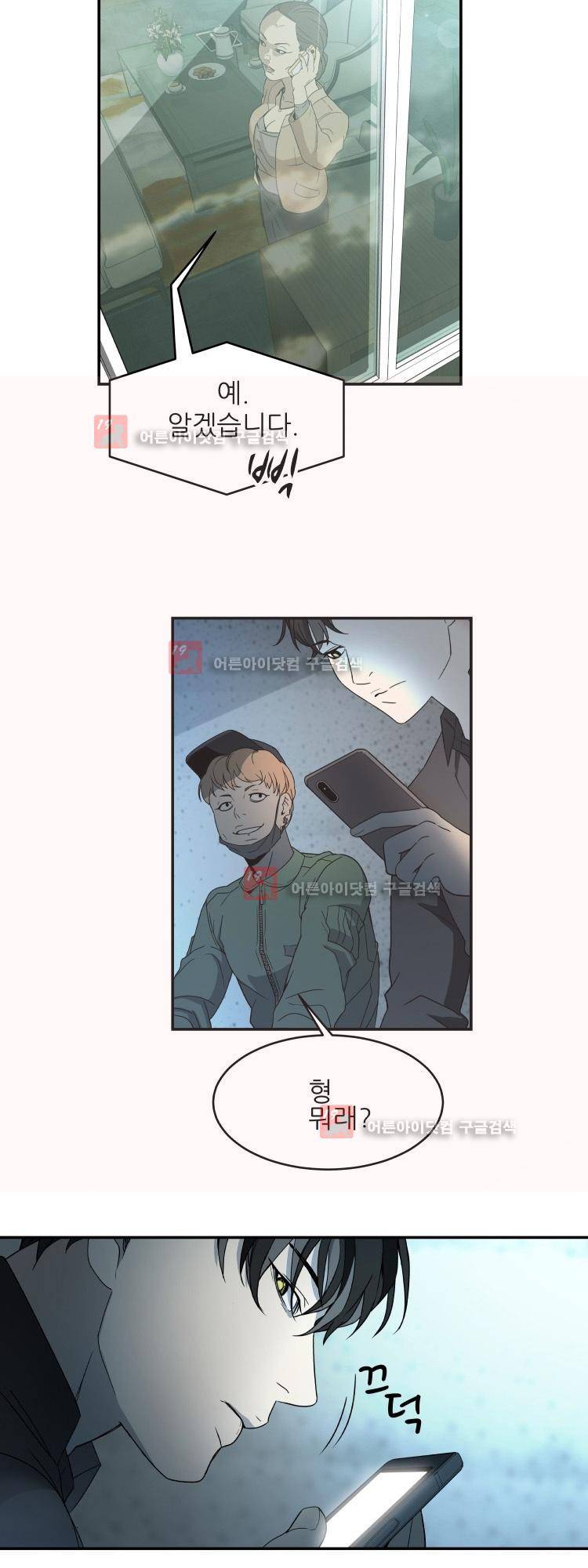 사연 프롤로그 13