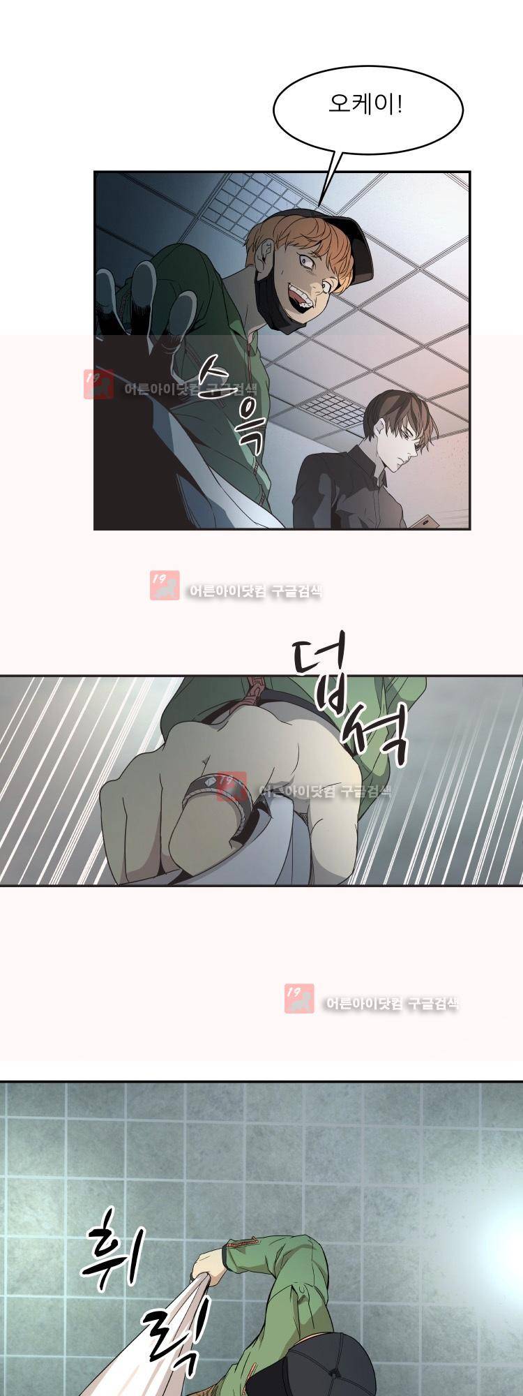 사연 프롤로그 14