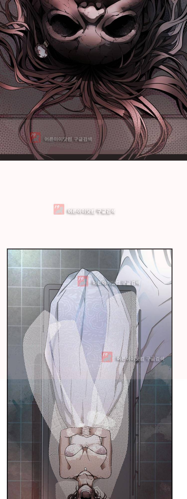 사연 프롤로그 17